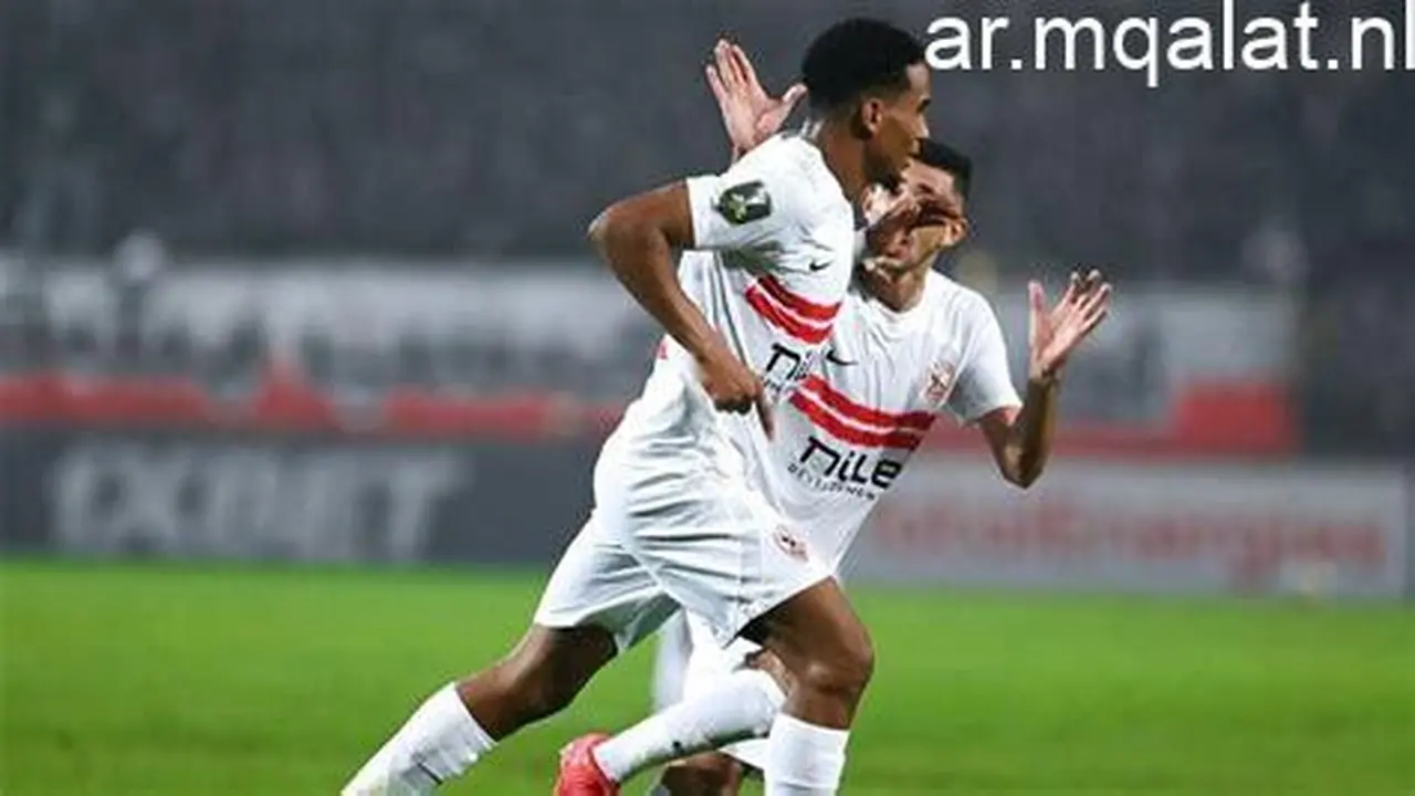 تحديد موعد الاجتماع الفني لمباراة الزمالك وأوتوهو الكونغولي في القارة الأفريقية